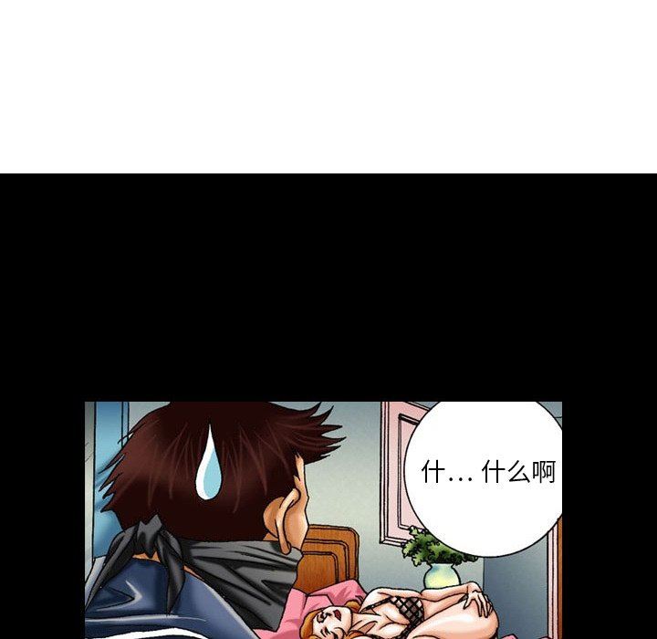 情事物语短篇集第10话