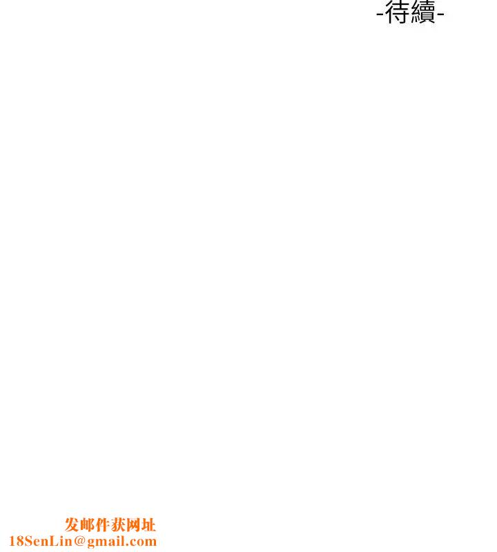 女儿闺蜜都归ME第26话-满足色色幻想的空服员