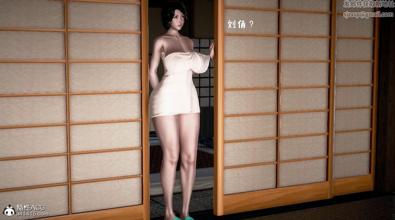 [3D]香汗淋漓的房间第02话