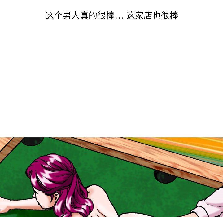 情事物语短篇集第12话