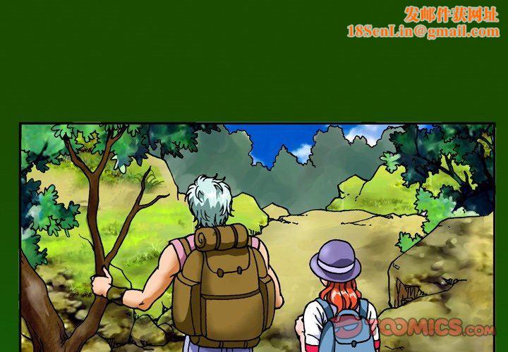 情事物语短篇集第13话