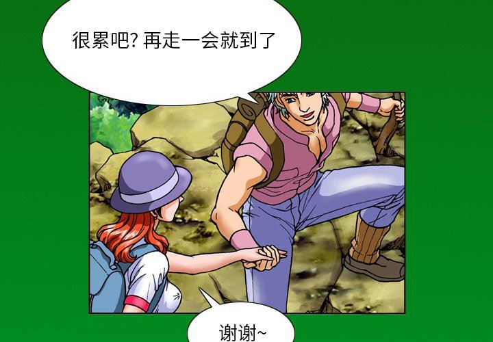 情事物语短篇集第13话