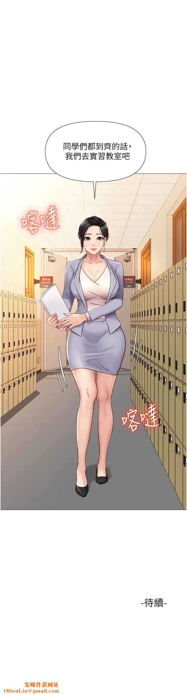 女儿闺蜜都归ME第27话-快感像乱流般袭来