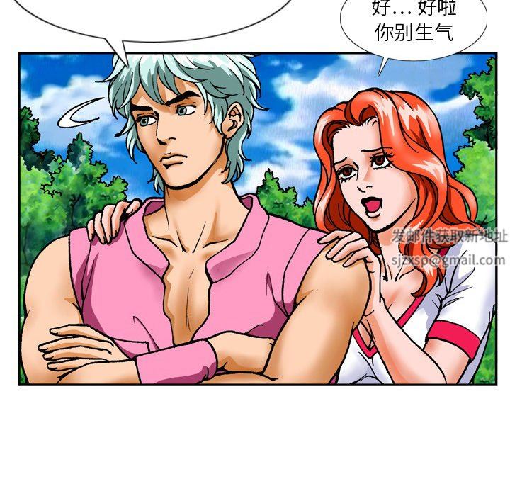 情事物语短篇集第13话