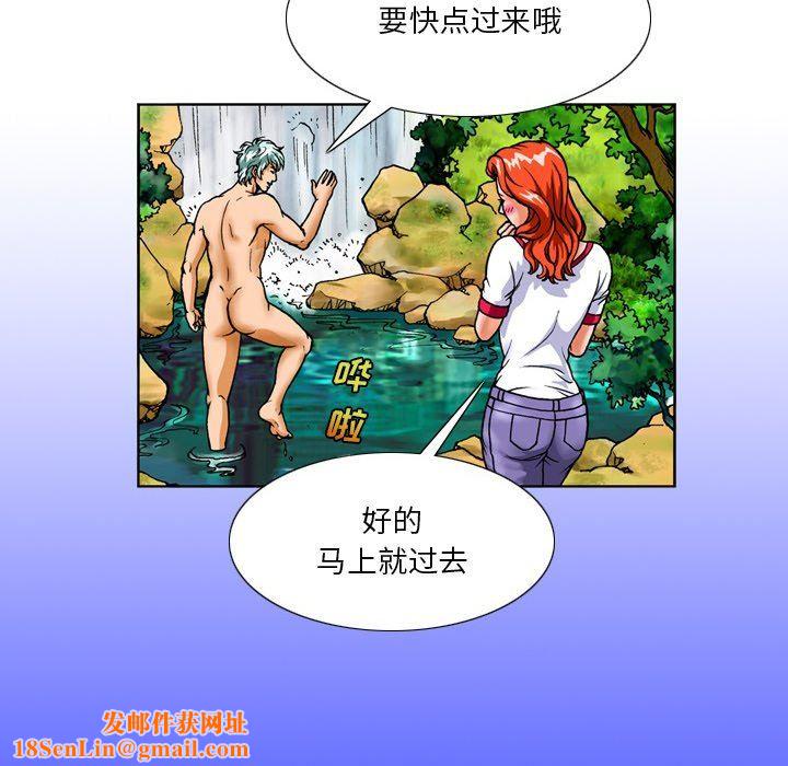 情事物语短篇集第13话