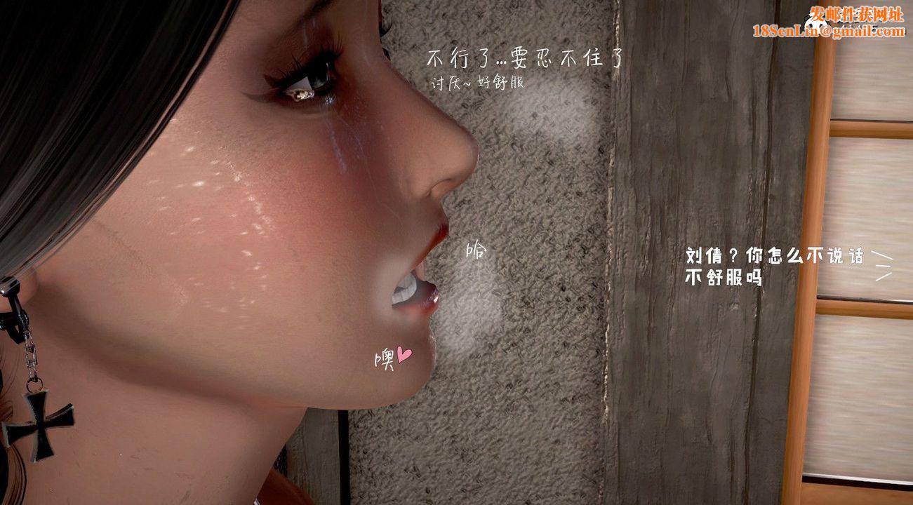 [3D]香汗淋漓的房间第03话