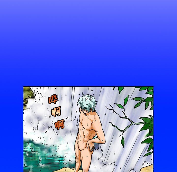 情事物语短篇集第13话