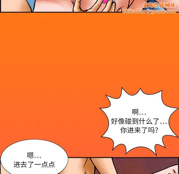 情事物语短篇集第14话