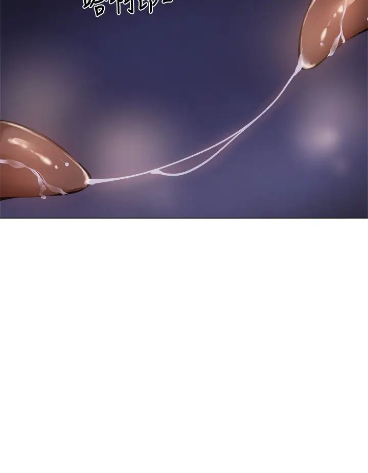 还有空房吗?第39话-让我们交缠到天明