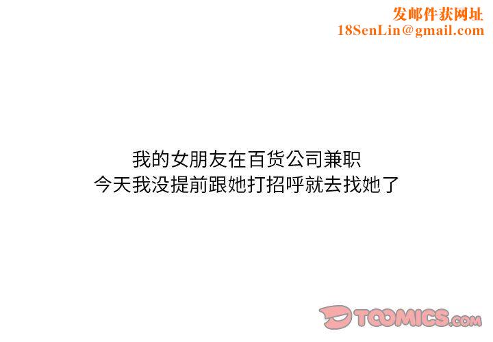 情事物语短篇集第15话