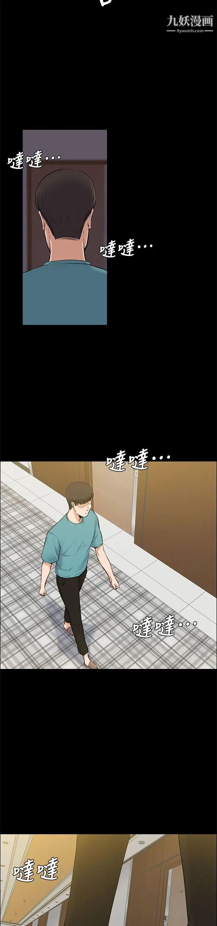 上司的妻子第22话-不伦的起点