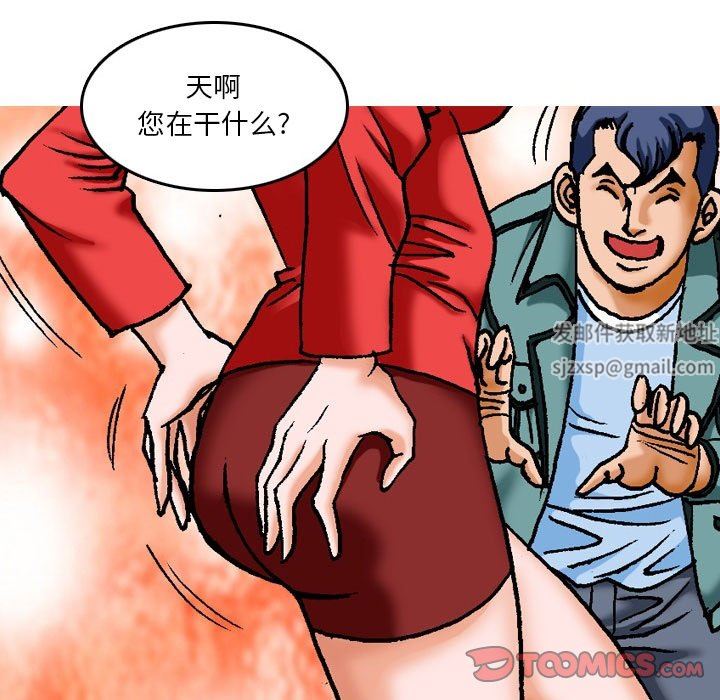 情事物语短篇集第15话