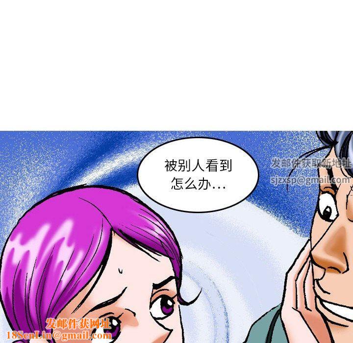 情事物语短篇集第15话