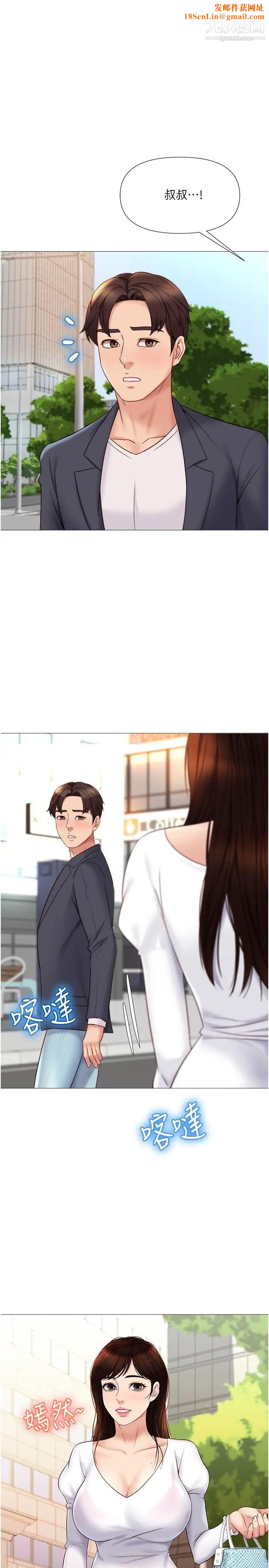 女儿闺蜜都归ME第30话-妍秀的大胆诱惑!