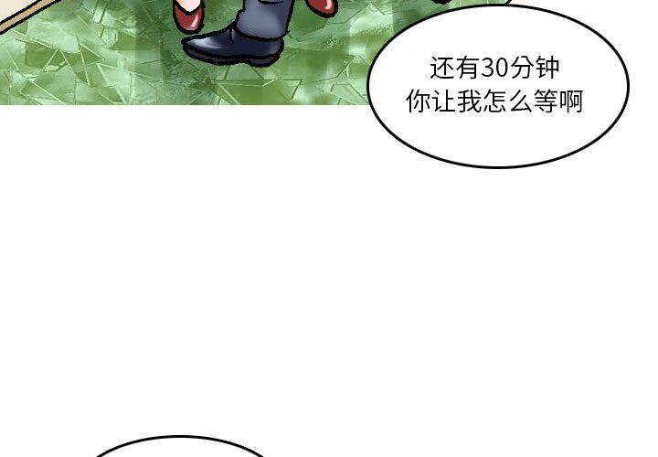 情事物语短篇集第16话