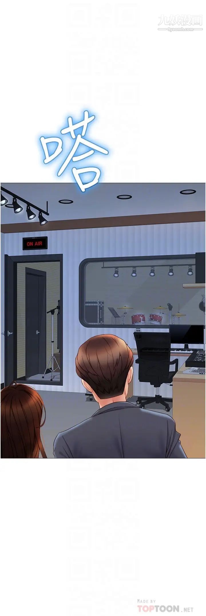 女儿闺蜜都归ME第30话-妍秀的大胆诱惑!