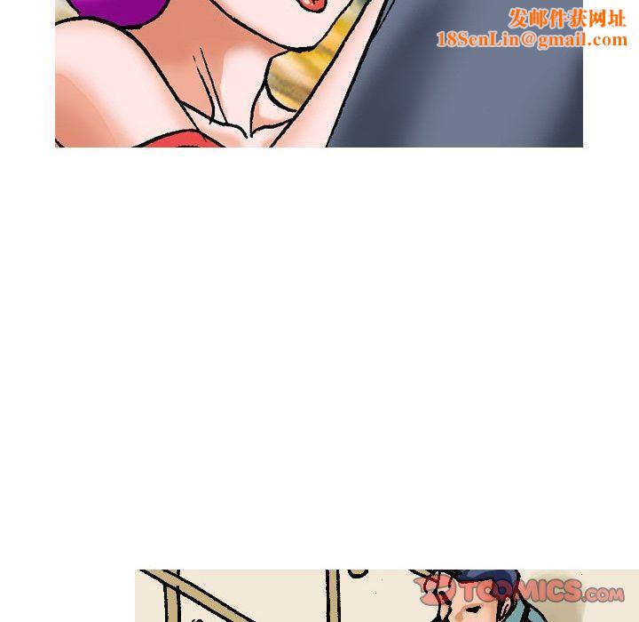 情事物语短篇集第16话