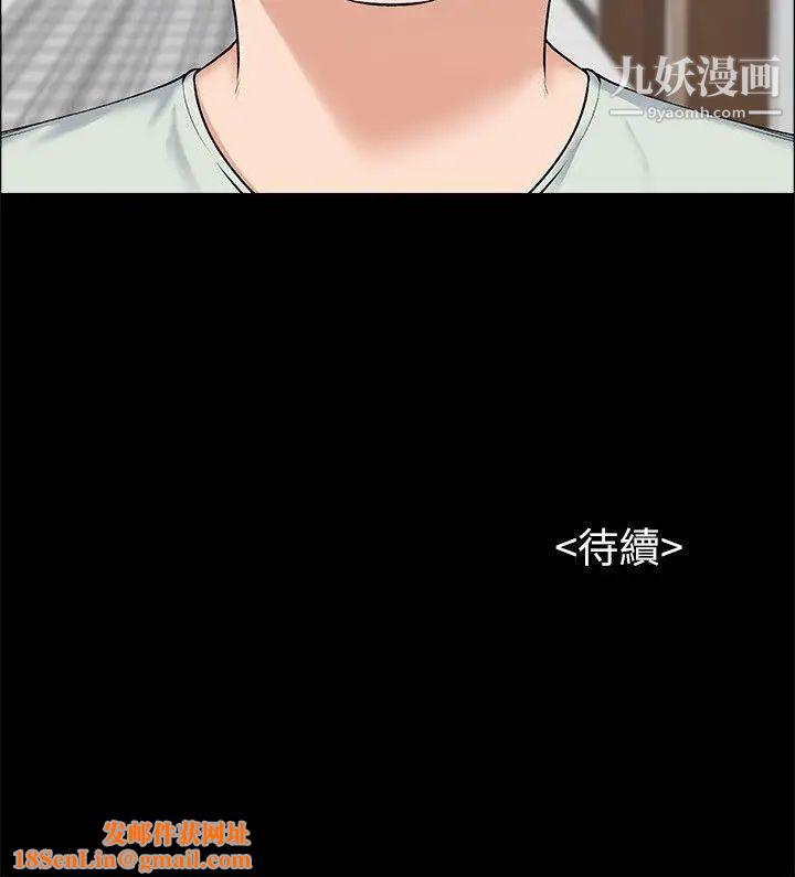 上司的妻子第23话-身体还记得