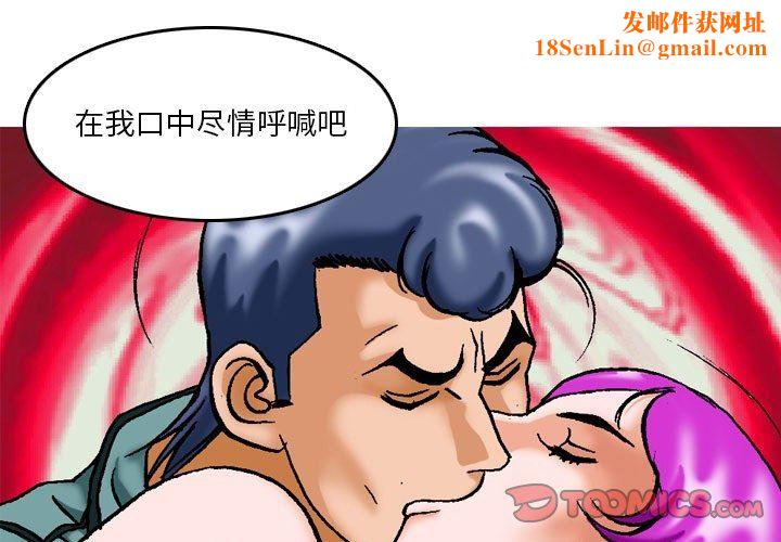 情事物语短篇集第17话