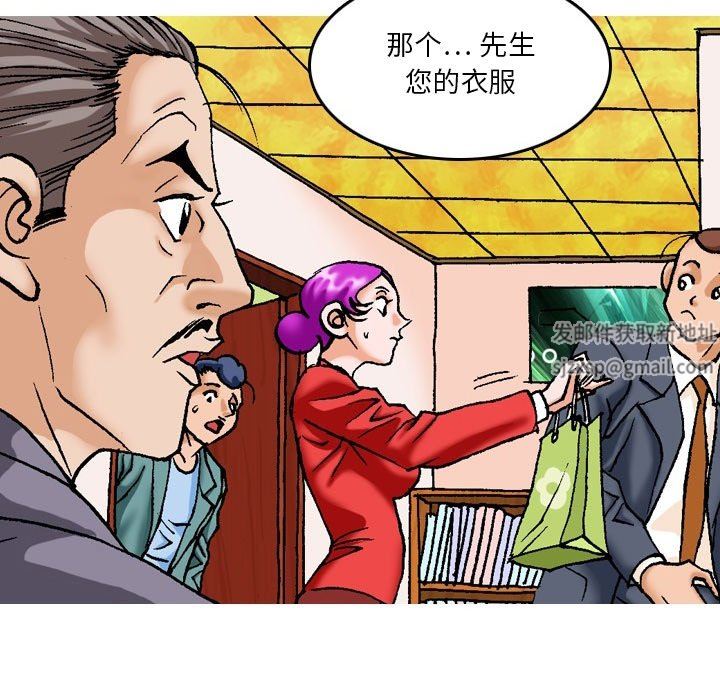 情事物语短篇集第17话