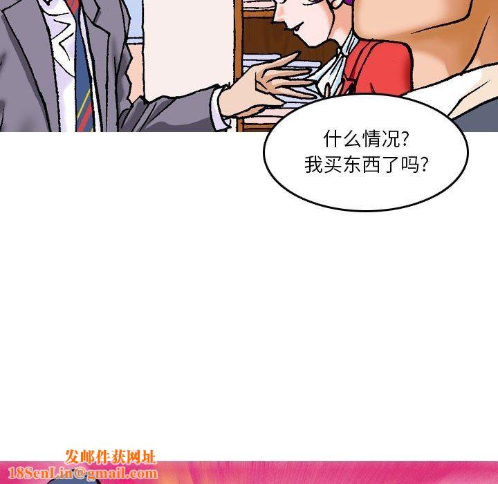 情事物语短篇集第17话