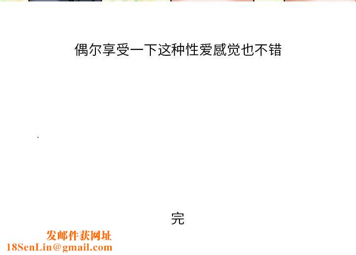 情事物语短篇集第17话