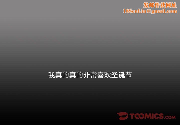 情事物语短篇集第18话