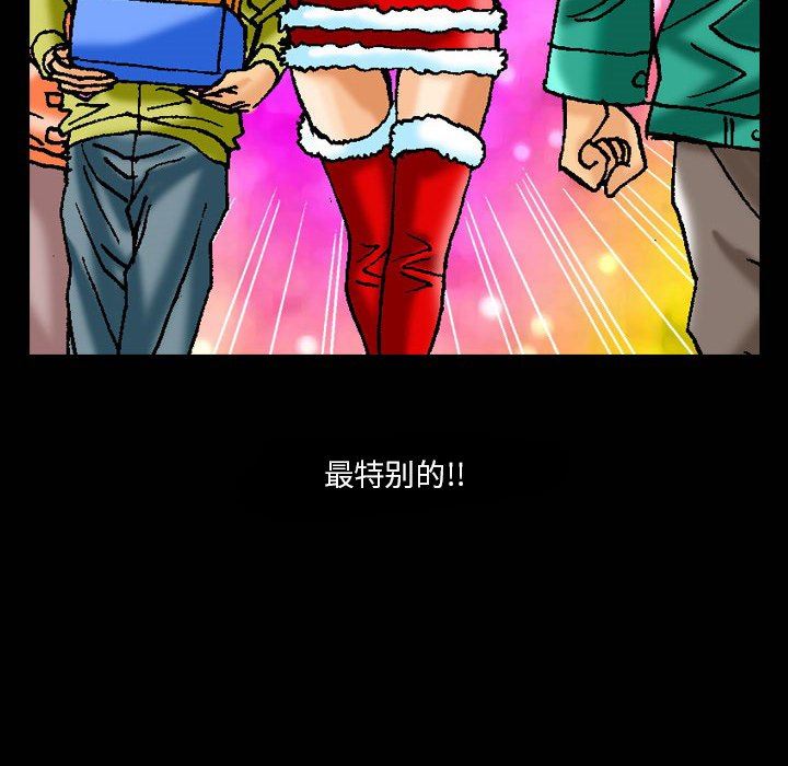 情事物语短篇集第18话