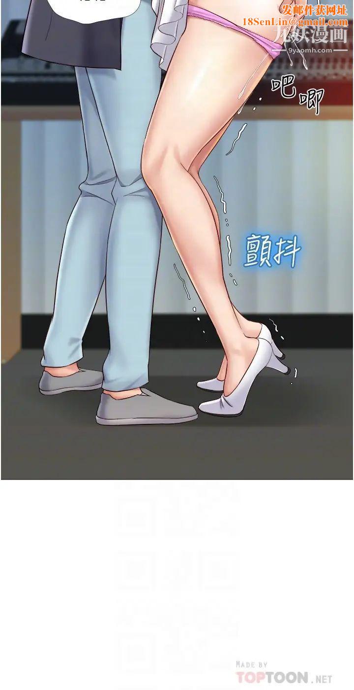 女儿闺蜜都归ME第31话-叔叔,我是第一次…