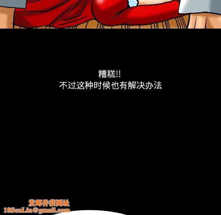 情事物语短篇集第18话