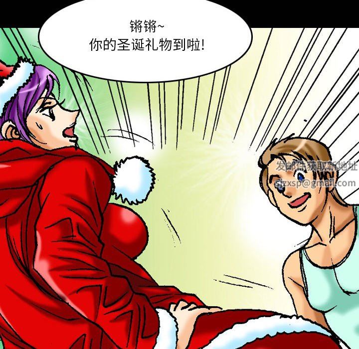 情事物语短篇集第18话