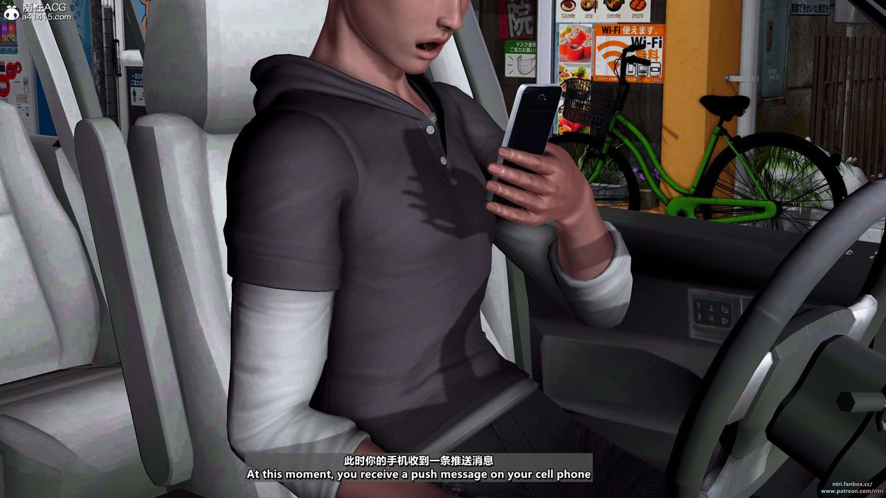 [3D]舔狗日记-奥莉篇第01话