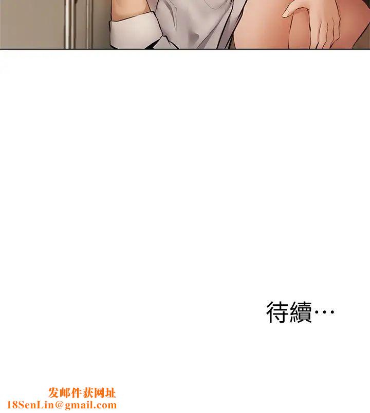 还有空房吗?第41话-想射就直接射给我