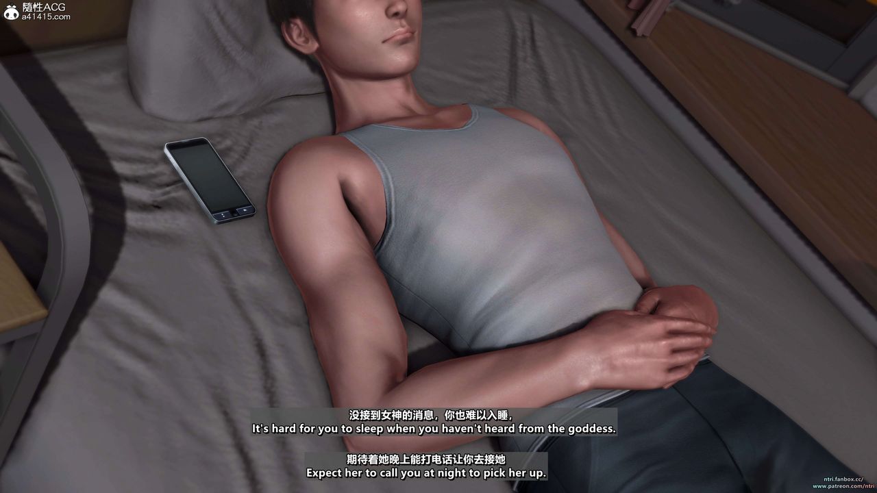 [3D]舔狗日记-奥莉篇第01话