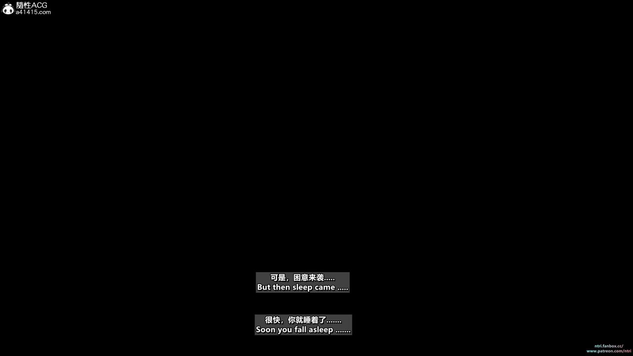 [3D]舔狗日记-奥莉篇第01话