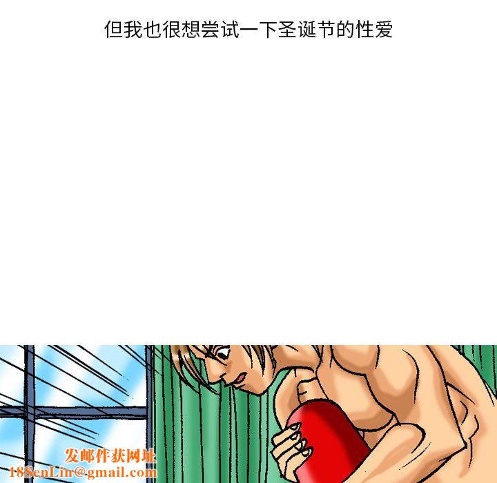 情事物语短篇集第19话