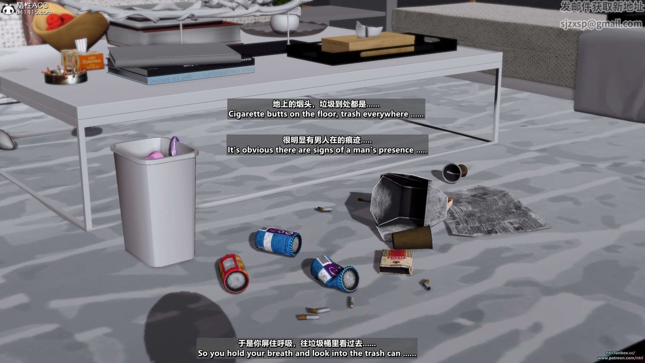 [3D]舔狗日记-奥莉篇第02话