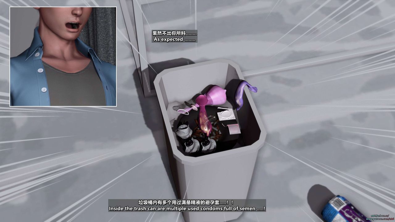 [3D]舔狗日记-奥莉篇第02话