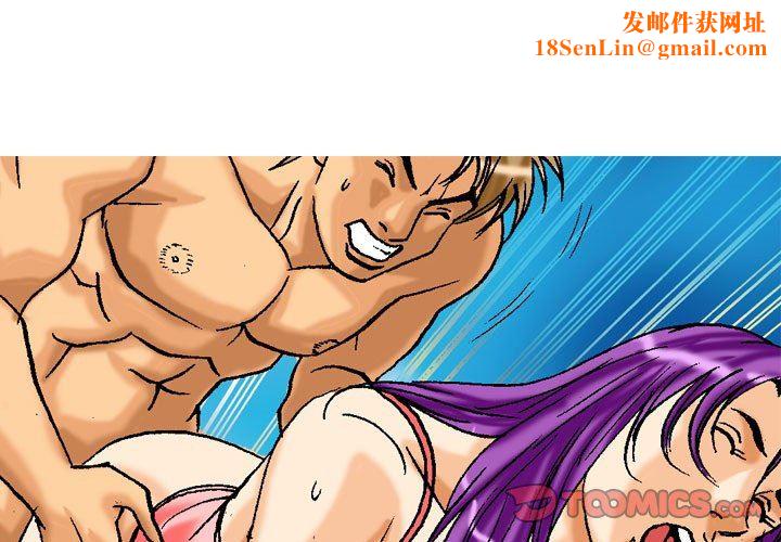 情事物语短篇集第20话