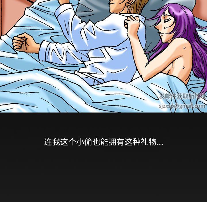 情事物语短篇集第20话