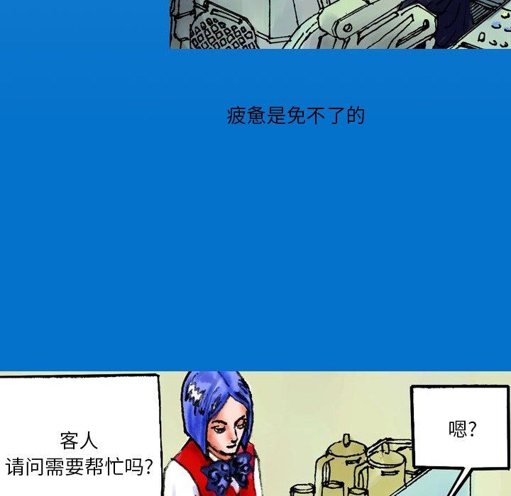 情事物语短篇集第21话