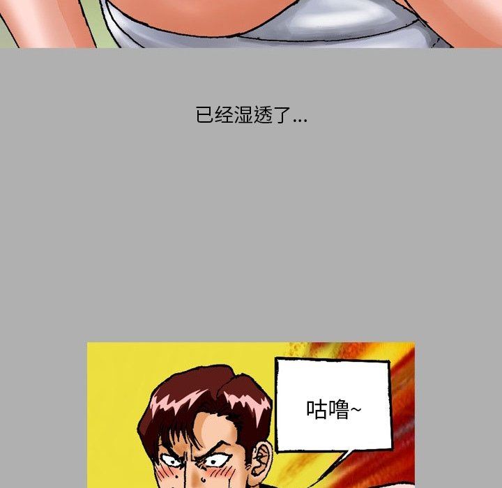 情事物语短篇集第21话