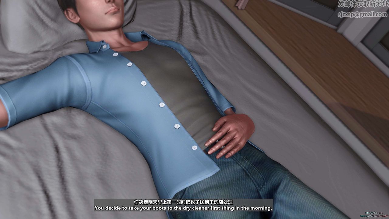 [3D]舔狗日记-奥莉篇第03话