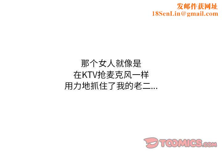 情事物语短篇集第22话