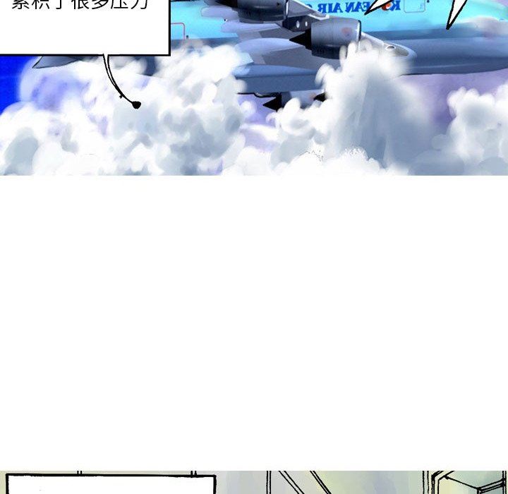 情事物语短篇集第22话