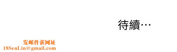 还有空房吗?第43话-我没有让你血脉贲张吗?