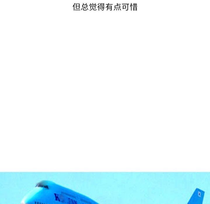 情事物语短篇集第22话