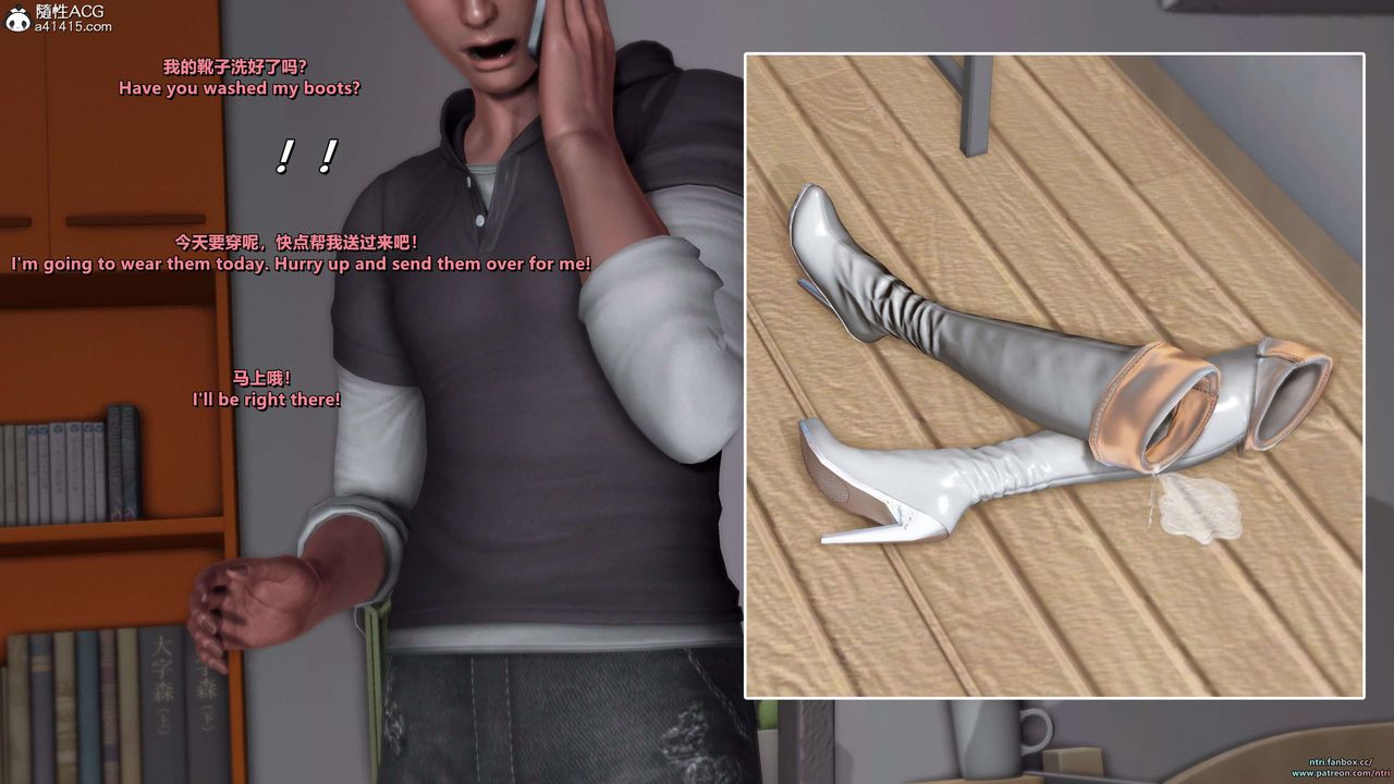 [3D]舔狗日记-奥莉篇第04话