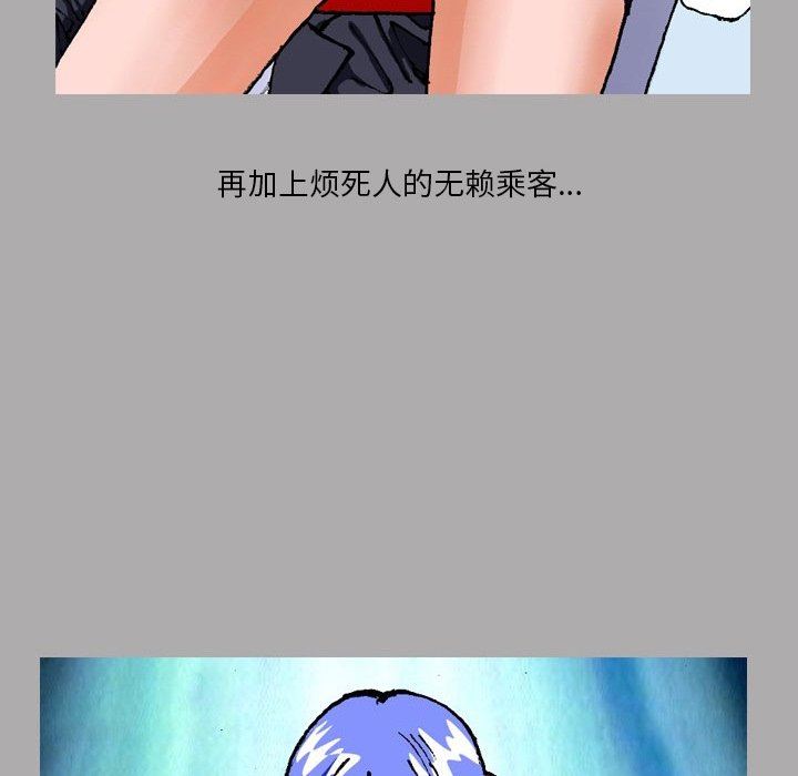 情事物语短篇集第22话