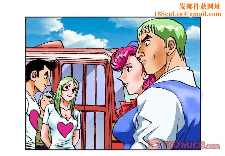 情事物语短篇集第23话